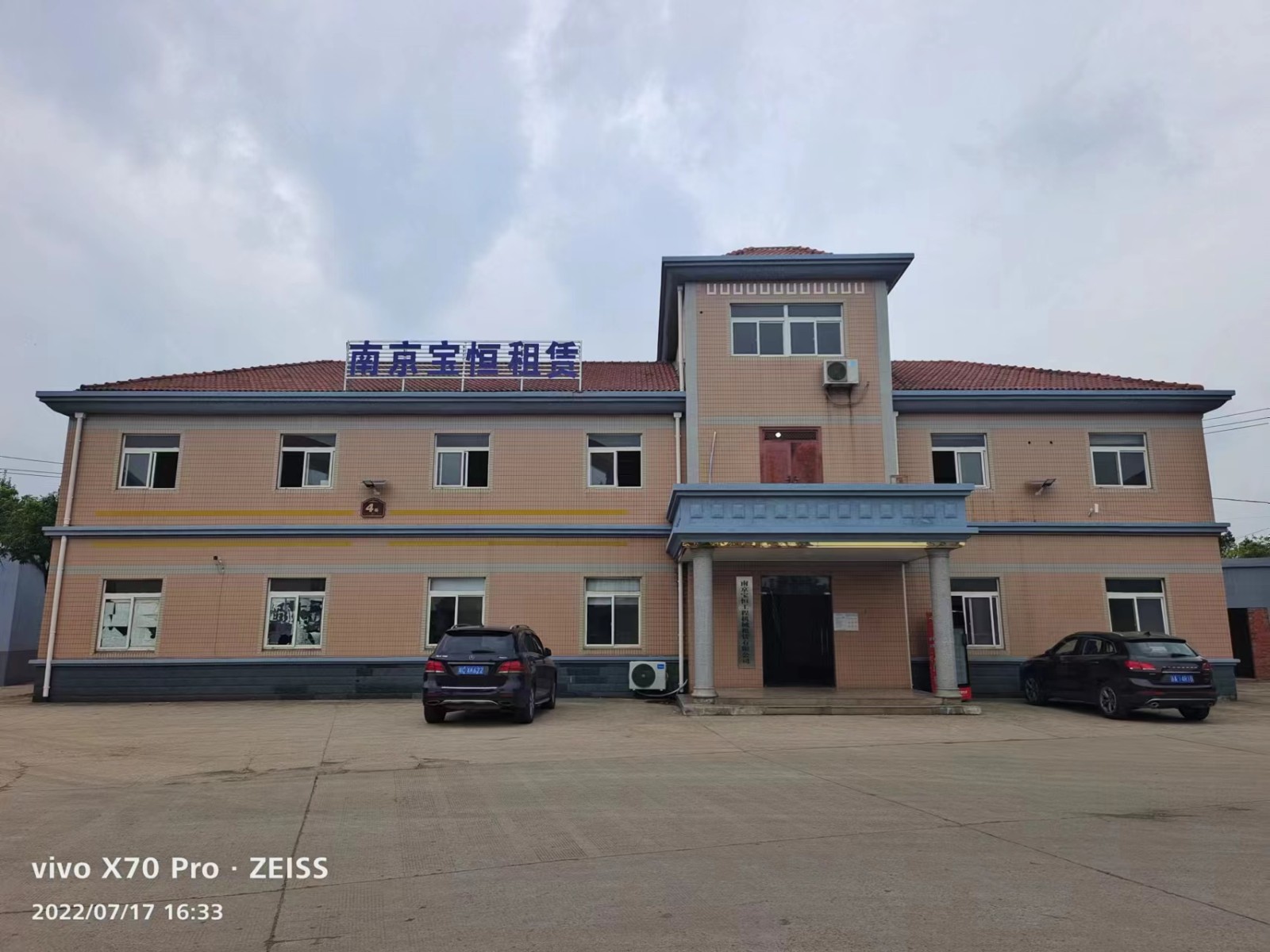 扬中钢护筒厂家电话